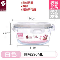 紫罗兰加厚耐热玻璃饭盒冰箱保鲜盒微波炉可用密封碗便当碗套装(紫罗兰圆形白580MLZF2212)