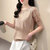 【灵薇雅】夏季韩版新款冰丝潮款上衣洋气百搭钉珠蕾丝袖针织衫(白色 S)