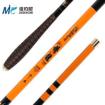 佳钓尼娇龙4554米台钓竿碳素钓鱼竿渔具垂钓用品娇龙36米