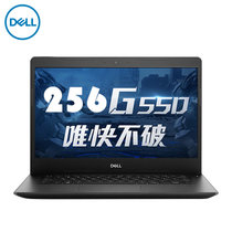 全新戴尔（DELL）Latitude E3400领航 14英寸窄边框商用移动手提笔记本电脑 轻薄便携超薄大客户机型商务本(酷睿i5/8G/256G/集显 上门售后服务)