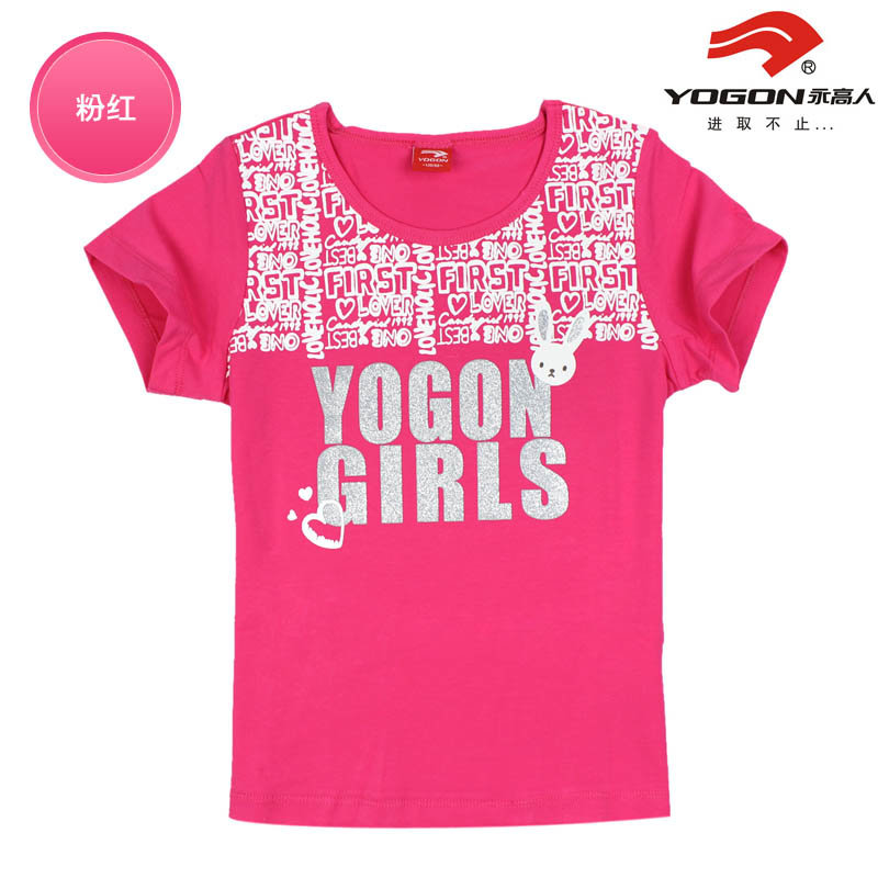 反季包邮正品永高人童装女童夏装大童学生短袖棉质上衣t恤(玫红色 160