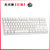 CHERRY樱桃3000S TKL办公游戏机械键盘87键白色红轴(商家自行修改 商家自行修改)