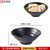 面碗面馆专用商用日式麻辣烫碗大碗汤碗拉面碗黑色塑料餐具密胺碗(7英寸螺纹碗1007L)