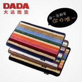 DADA 随机彩虹条纹 无异味可机洗 门脚垫 地毯 DA7004