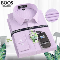MILAI BOOS男士长袖衬衫2022男装条纹商务休闲日常上班大码长袖衬衣男(108（红细条） 43)