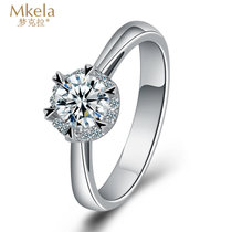 梦克拉Mkela PT950铂金钻石戒指 缘分 结婚求婚钻戒