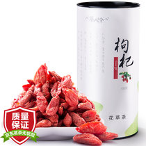 茶人岭枸杞茶100g 国美超市甄选