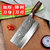 【到手价3.8】菜刀家用厨房刀具套装水果刀不锈钢厨师专用切菜刀(彩木-砍切两用刀-)
