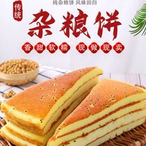 无蔗糖杂粮饼东北烤米糕现木糖醇糕点大饼营养低糖低脂有糖粗粮饼(1斤装（500克）)