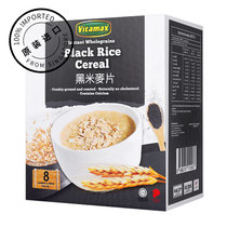 马来西亚进口黑米麦片低脂营养养胃代餐饱腹食品儿童代餐钙质240g(1x8g30g)