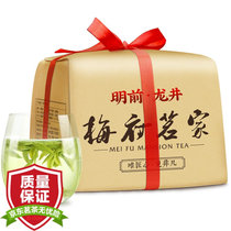 梅府茗家明前特级龙井茶老茶树纸包装西湖200g 2020新茶上市 (0713) 龙井问茶茶叶 绿茶