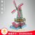 木质拼图立体3d模型拼装帆船国产艺术积木制diy手工拼板国潮玩具kb6(荷兰风车(激光版))