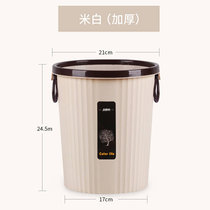 【买1送2】垃圾桶家用无盖大号压圈客厅厨房卫生间办公室分类干湿(16)