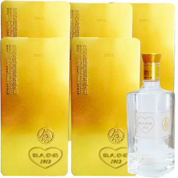 52度五粮液股份公司总厂生产恒久挚爱金砖1912酒(整箱装500ml*6瓶)