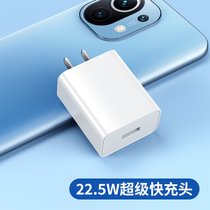 适用于小米充电器18w原封22.5/27W/30w/33w/55w/67w快充数据线(【22.5W快充充电器★单头不含线】)