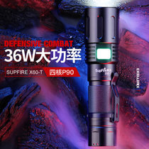 神火X60-T强光手电筒X60-T 变焦远射USB充电式 家用便携 户外骑行灯