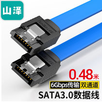 山泽(SAMZHE) 高速SATA3.0硬盘数据线 连接线 光驱双通道转换线 3UL-05B(蓝色 0.5m 3.0 直对直)
