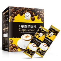 吉意欧卡布奇诺速溶咖啡20g*10条共200g 国美超市甄选