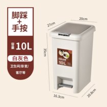 垃圾桶大号家用卫生间客厅卧室厨房厕所双开式带盖脚踏垃圾桶纸篓(10L-双开式（白灰色）)