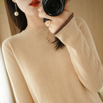 2021韩系早秋新款女士半高领卷边打底衫纯棉针织袖拼色针织衫毛衣(粉红色 XL)