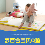 Mlily梦百合宝贝Q垫套装婴儿床垫宝宝慢回弹记忆棉幼儿童护脊床垫(宝贝Q垫套装（垫子+枕头））)