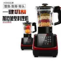 红牌/hong HP-8011全自动多功能家用果汁豆浆料理机加热破壁机(红色)