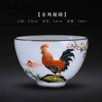 凯斯唯嘉 景德镇汝窑功夫茶具 珐琅彩手绘茶杯 陶瓷品茗杯主人杯单杯鸡缸杯 乙款(大吉大利) 图片(甲款(金鸡报晓)/ 默认版本)