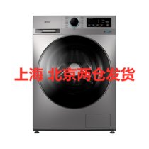 美的（Midea）MD100-1403DY 洗衣机全自动滚筒直驱变频 10公斤家用大容量真丝柔洗微蒸汽空气洗