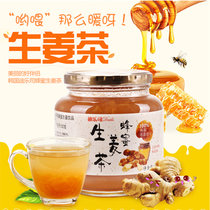 韩国进口 迪乐司蜂蜜生姜柚子茶1000g*1罐 四季饮品 果肉茶(生姜味)