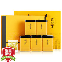 宋品特级黄金芽茶叶礼盒250g 2020新茶装黄金叶安吉白茶绿茶礼品茶