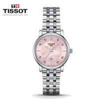 天梭(TISSOT)瑞士手表 卡森臻我系列钢带皮带小美人石英女士手表 时尚女表(T122.210.11.159.00)