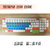 thinkpad联想S5 YOGA E570C E565 E550 E560 笔记本键盘保护贴膜(E550C五彩蓝)