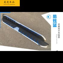 广汽传祺18款GS4脚踏板GS3GS7GS8GS5改装专车侧踏板2017款(GS3(酷炫蓝))