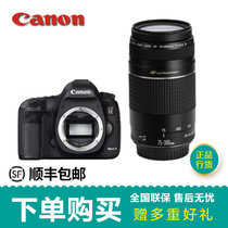 佳能（Canon）5D Mark III（EF 75-300mm f/4-5.6 III）单反套机