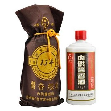 53度15年内供酱香酒古法基酒酱香型500ml