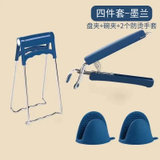 取碗夹防烫夹夹子厨房工具碗夹盘子夹蒸菜夹取器防滑防烫手夹盘提(四件套墨色 默认版本)