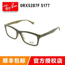 雷朋（Rayban）光学架眼镜框 RX5287F系列 眼镜架近视镜 男女款板材镜框(灰绿色 54mm)