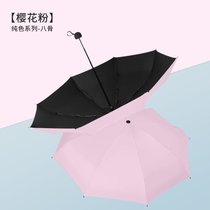全自动日系雨伞女男三折叠伞森系小清新太阳伞晴雨两用遮阳伞简约(五折八骨黑胶手动款-樱花粉 默认)