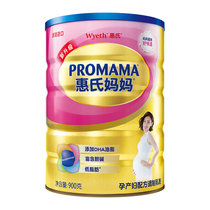 惠氏奶粉900克 孕妇哺乳期进口低脂DHA心安满意之选