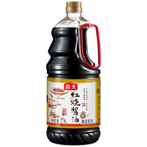 海天红烧酱油酱油1.9L 老抽 中华老字号