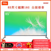 TCL 85X6C 85英寸4K超薄超高清人工智能网络平板液晶大屏全程语音控制电视机 家用 客厅 巨幕