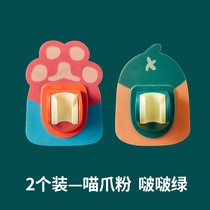 免打孔花洒支架儿童浴室卫生间淋浴喷头挂座女生免钉淋浴器固定器(4 默认)