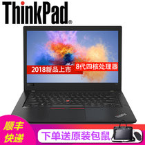 联想ThinkPad T480 14英寸轻薄商务办公娱乐笔记本电脑 正版Win10(i5-8250U/8G/500G机械 全高清屏/T480-63CD)