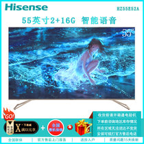 海信（Hisense）HZ55E52A 55英寸4K超清智能 AI语音遥控WiFi全面屏 超薄 液晶平板电视机 客厅电视