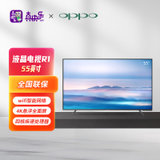 OPPO R1电视 55英寸 全面屏家用 wifi智能网络平板 液晶电视