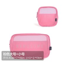 豫见美农 化妆包女2019新款小号口红便携大容量收纳包ins风超火随身袋(粉色大号+小号)