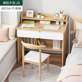 小户型简易书桌小型电脑桌书架一体桌子卧室家用学习桌学生写字桌(常规款-橡胶木色+白80CM【椅子】)