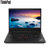 联想ThinkPad E480系列 14.0英寸商务办公娱乐轻薄手提笔记本电脑 I3-7020U 4G 500G 标配(（17CD ）集成显卡)