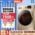 小天鹅    TG100V22DG  10kg洗衣机滚筒洗衣机家用杀菌洗脱一体(金色 10公斤)