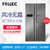 FRILEC 603L 德国菲瑞柯 对开门冰箱 变频风冷无霜 节能静音 冰箱带吧台 银色 KGE61M2VT(银色)